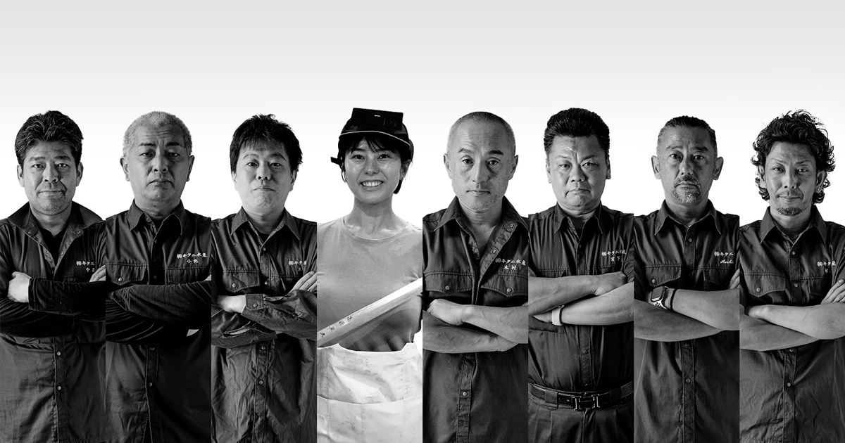 キタニ水産