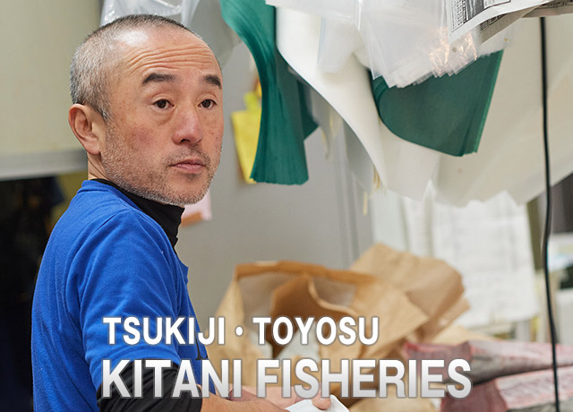 TSUKIJI Kitani Suisan