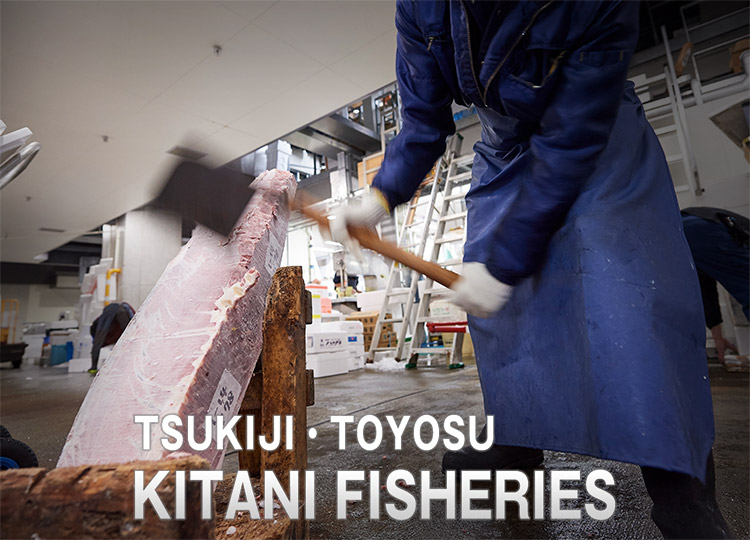 TSUKIJI Kitani Suisan