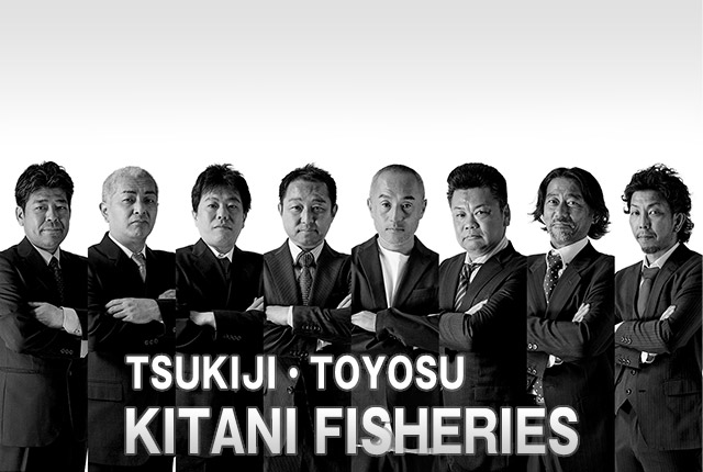 TSUKIJI Kitani Suisan
