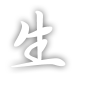 生