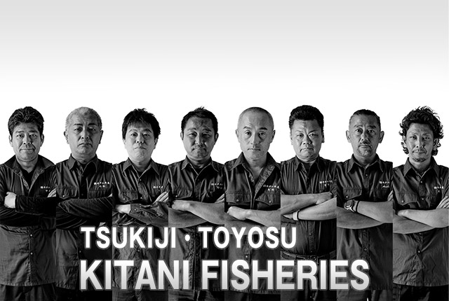 TSUKIJI Kitani Suisan