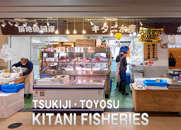TSUKIJI Kitani Suisan
